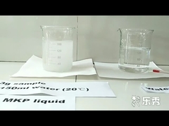 Odorless Mono Potassium Phosphate High Purity Food Additive